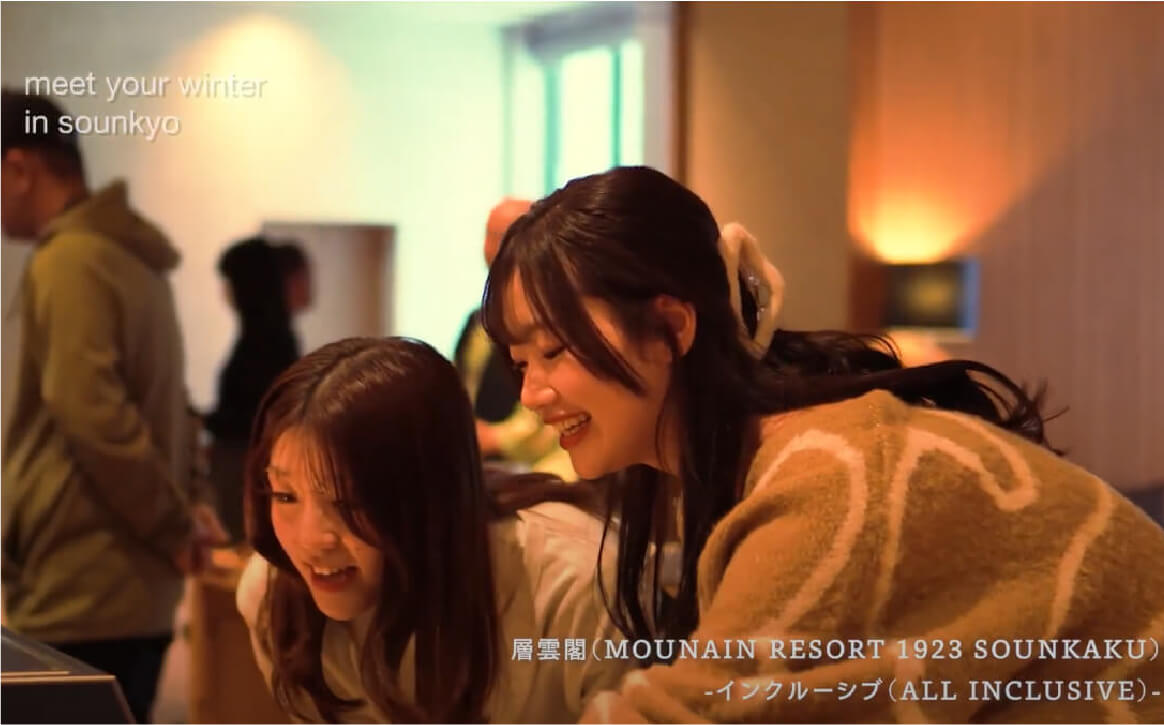 層雲閣 MOUNTAIN RESORT 1923様